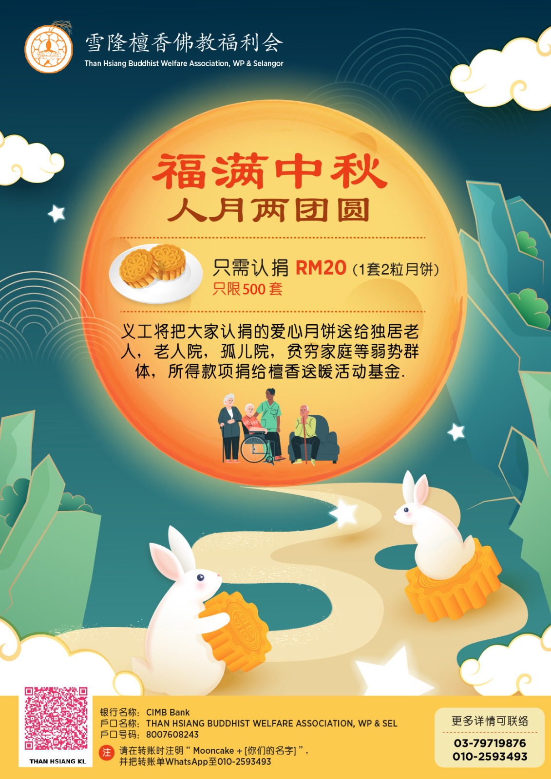 Celebrating Mid-Autumn Festival with the Underprivileged