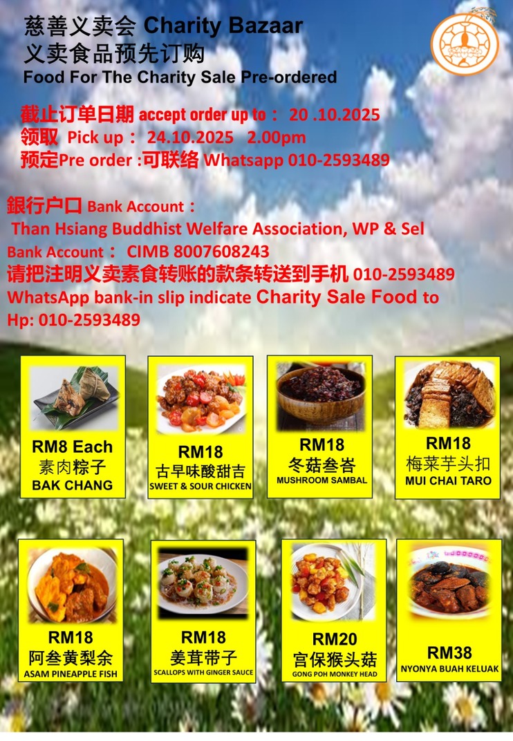 Than Hsiang KL's Charity Bazaar: Charity Bazaar Frozen Food Pre-Order