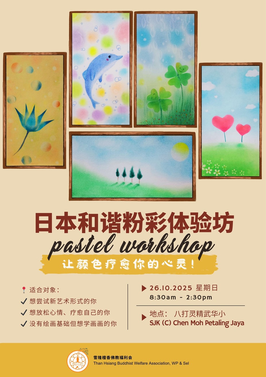 Japanese Harmonious Pastel Art Experience Workshop