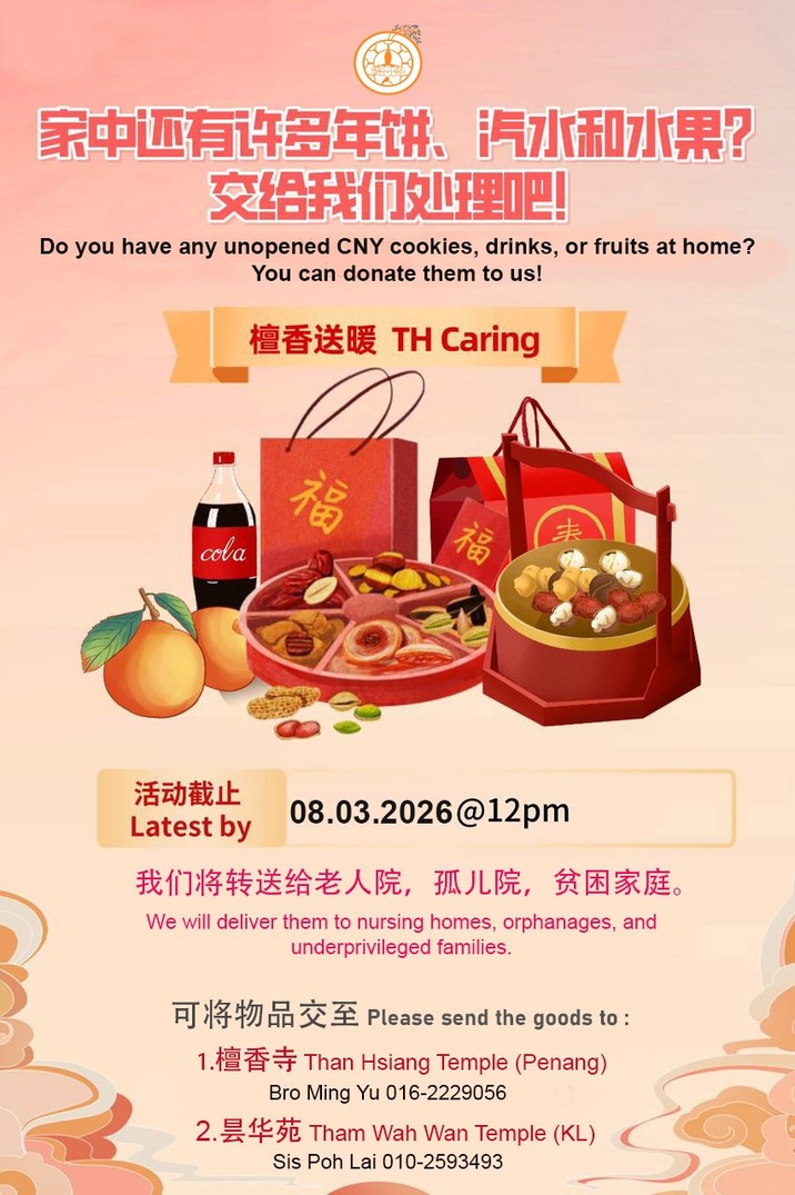 Than Hsiang Caring Team · Passing on Kindness