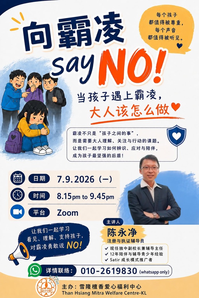 《轻松育儿小撇步》 系列