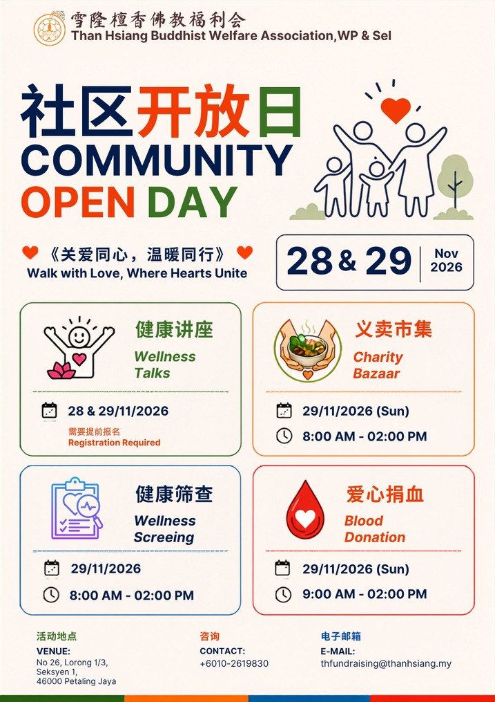 Community Open Day 2026